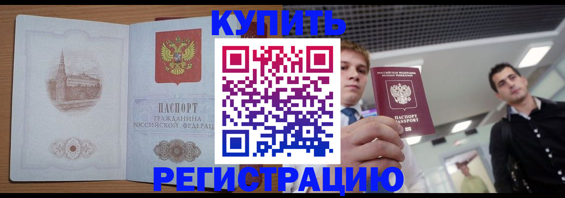 найти адрес прописки в Ак-Довураке